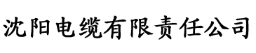 采摘香蕉的视频电缆厂logo